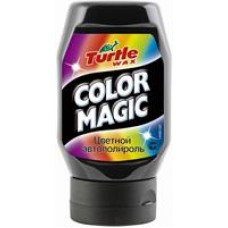 Turtle wax FG6485 Цветной автополироль Color Magic BLACK (черный), 0.3 л.