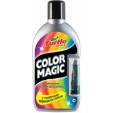 Turtle wax FG6496 Цветообогащенный восковой автополироль Color Magic Plus SILVER (серебристый), 0.5 л.