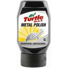Turtle wax FG6529 Полироль “металлик metal polish, 0.3 л.
