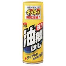 Soft99 05058 Обезжириватель Glass Oily Cleaner для стекол, аэрозоль, 180мл