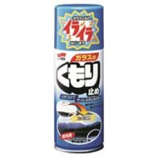 Soft99 05060 Антизапотеватель Anti-Fog Spray для стекол, аэрозоль, 180мл