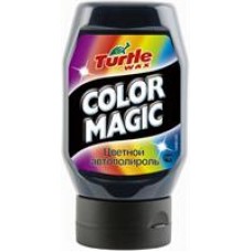 Turtle wax FG6486 Цветной автополироль Color Magic DARK BLUE (темно-синий), 0.3 л.