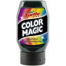 Turtle wax FG6487 Цветной автополироль Color Magic DARK GREEN (темно-зеленый), 0.3 л.