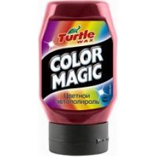 Turtle wax FG6489 Цветной автополироль Color Magic DARK RED (темно-крысный), 0.3 л.