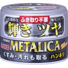 Soft99 00162 Покрытие для кузова для усиления блеска Metalica для всех цветов, мягкий, 200гр