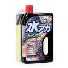 Soft99 04271 Шампунь для кузова защитный Super Cleaning Shampoo + Wax для темных, 750мл
