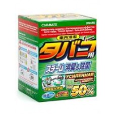 Carmate D94RU Устранитель неприятных запахов CIGARETTE DEODORANT STEAM TYPE, +50%, 40мл