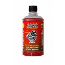 Lavr next LN1003 5-ти минутная промывка двигателя Motor Flush Five minutes, 450 мл