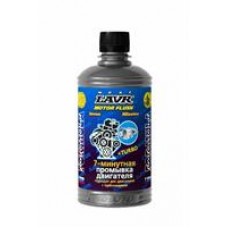 Lavr next LN1002-L Промывка двигателя, 450мл