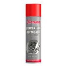 G-Power GP-505 Очиститель тормозов и металлических деталей, аэрозоль, 650мл