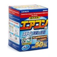 Carmate D89RU Устранитель неприятных запахов AIRCONDITIONAR DEODORANT STEAM, +50%, 20мл