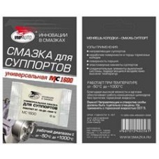 Vmpauto 1501 Смазка для суппортов универсальная Мс 1600, 5гр