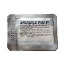Quick brake 10000 Смазка для направляющих суппортов, 5 мл